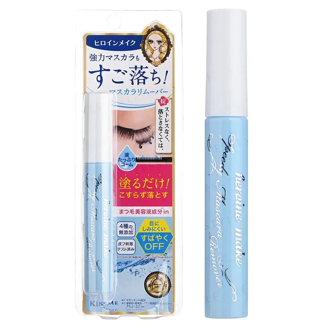 Desmaquillante de Rimel Kiss Me Heroine Make Speedy Mascara Remover